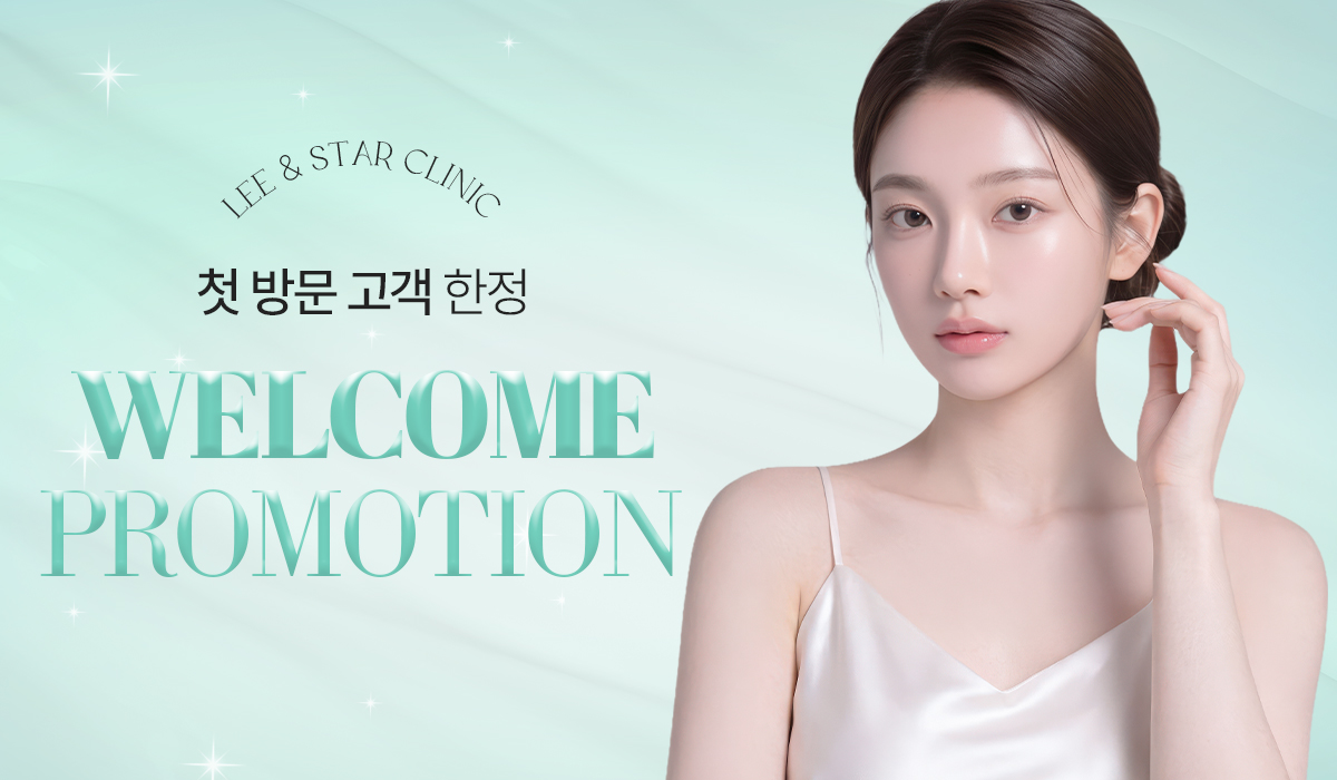부담 없이, 첫 방문