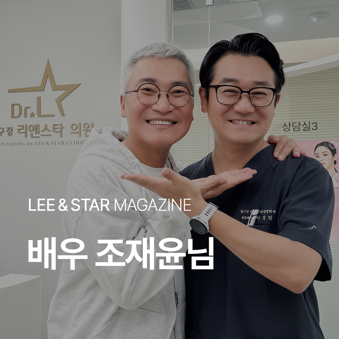 배우 조재윤님