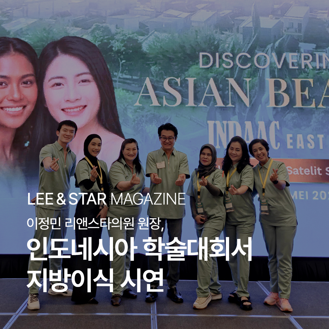 INDAAC East Java 2026, 학술 대회에서 지방이식 시연
