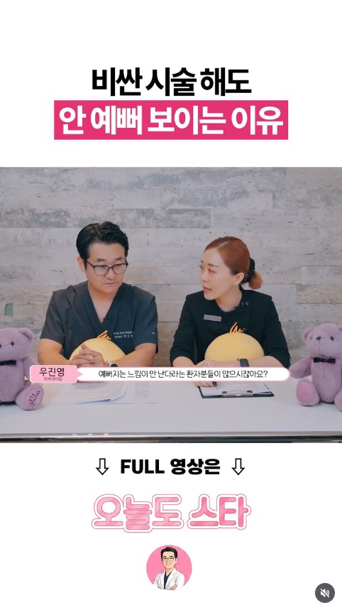 피부 시술 해도 안 예뻐 보이는 이유