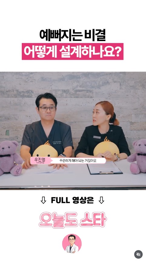 얼굴이 깨끗해지는 사람들의 비결☝️