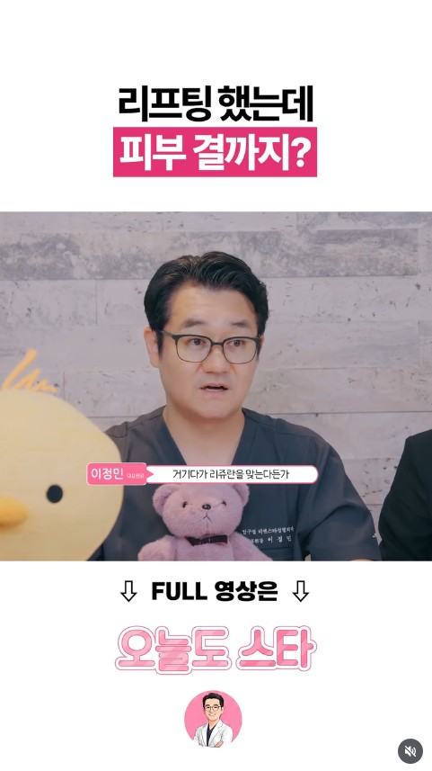 ⚠️ 피부관리, 리프팅만 챙기지 마세요!